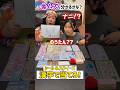 漢字で書いたシールを当てろ！ #shorts #trend #シール