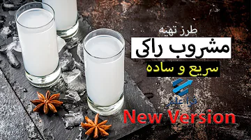 طرز تهیه راکی چطور در کمتر از چهار ساعت راکی درست کنیم 