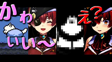 تحميل 宝鐘マリン アンダーテール تحميل 宝鐘マリン アンダーテール