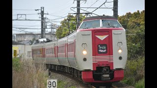 高速通過！　381系特急やくも22号