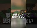 ガチ引きこもりあるある募集したら全員異次元すぎたわ...人間？これ #マイクラ #マインクラフト #てぃぁ