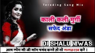 KALI KALI MURGI SAFED ANDA { DJ SHALU FROM NIWAS }