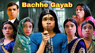 Bachhe Gayab Ep.583 | FUNwithPRASAD | #funwithprasad