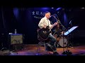 泉谷しげる『怪物』@町田・まほろ座MACHIDA(2026/01/11)