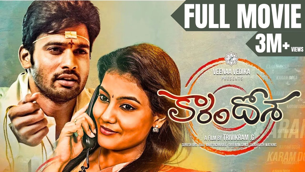 Karam Dosa Latest Telugu Movie 2026 | Telugu Full Length Movies | Trivikram