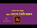 Creat tec logo || adobe illustrator cc || Enter Multimedia || Bicky