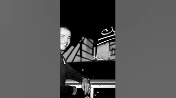 عمرو دياب كتر من قربك 