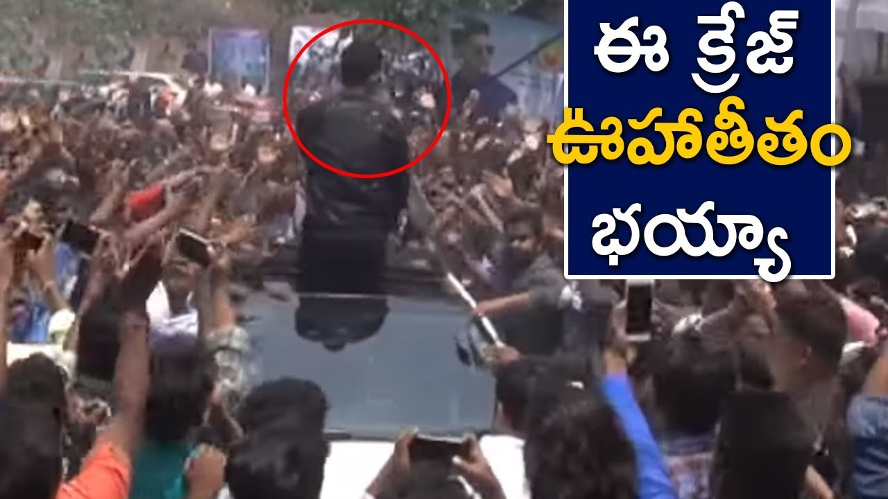 Allu Arjun MindBlowing Craze at Peaks @ Birthday Celebrations || Naa Peru Surya Naa illu india Movie