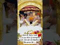 Gurudwara Shahida Sahib Ji, Parkash Sewa - July 18, 2026