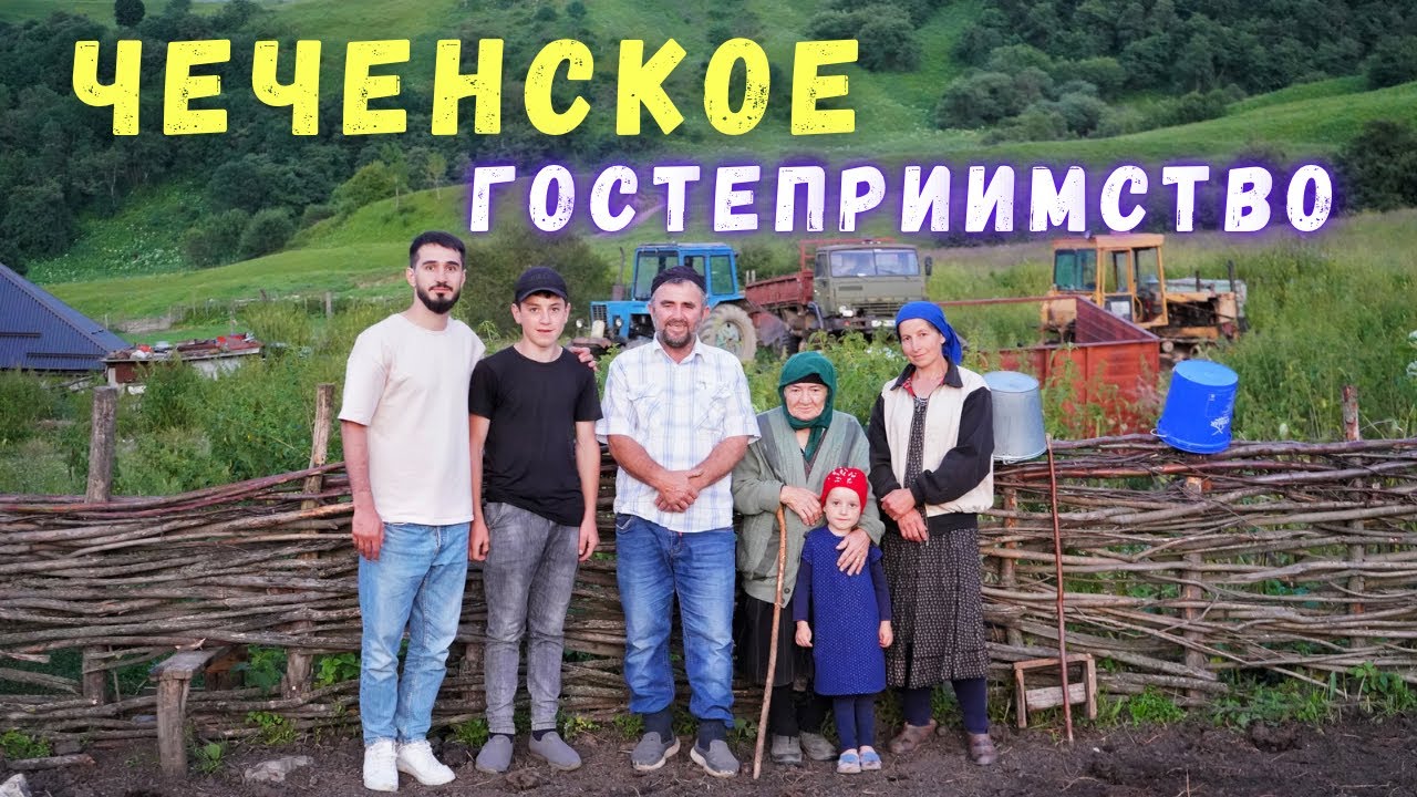 РџРµС€РёР№ РїРѕС…РѕРґ РІ Р§РµС‡РЅРµ