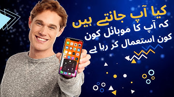 5 Hidden Tricks to Save Your 90% 4G Internet Data | Top 5 Data Saving Tricks Android and IOS Tchnicl