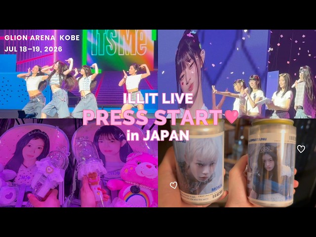 Vlog] ILLIT LIVE ”PRESS START 🩷” in JAPAN: 2 Days of Happiness