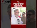 NEET UG Re Exam: एग्जाम को मजाक समझ रखा है...जमकर बरसे Pawan Khera! | Admit Card Controversy