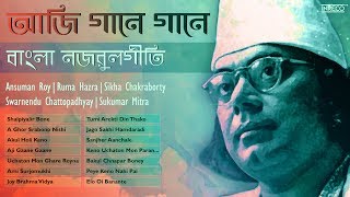 Announcing best of kazi nazrul islam or top bengali geeti collection
in an exclusive rendition with tracks like peye keno nahi pai by
nazrul. ...