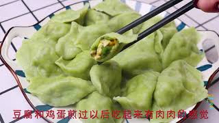 夏天爱出汗多吃这馅饺子，补铁补钙又美味，2块钱一锅，太香了