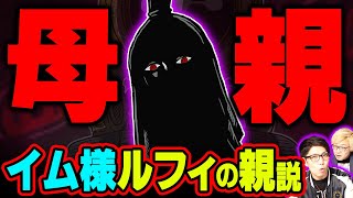 イム様が