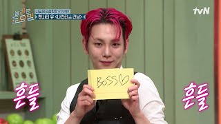 자 찍어 치즈~✌ 챌린지와 홍보를 동시에 하는 만능열쇠 키🔑 엔시티 유 〈나인티스 러브〉♪#놀라운토요일 | amazingsaturday EP.384 | tvN 250920 방송