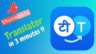 Translator App in just 3 minutes - Super easy! screenshot 4