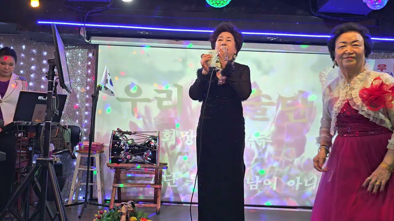 우리예술단 회장가수 장옥주 아내의 노래 원곡 심연옥 쎄시봉 2026.3.7.ㅌ