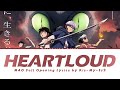 MAO Full Opening Lyrics | HEARTLOUD | Kis-My-Ft2