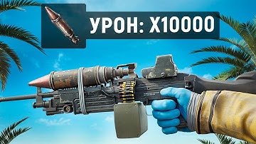 ПУЛЕМЕТ С РАКЕТАМИ! ЗАБАНИЛ СТРИМЕРА с ЧИТАМИ в Раст/Rust