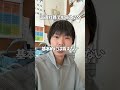 処遇改善で多い質問５個、簡単説明!!#shorts