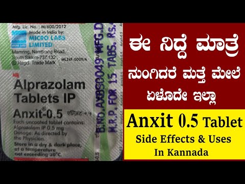 Anxit Tablet Review In Kannada || Anxit Side Effects In Kannada || Anxit Uses In Kannada | Anxit 0.5