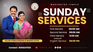 11 Dec 2022 | Sunday 2nd  Service | Maranatha Temple Vijayawada