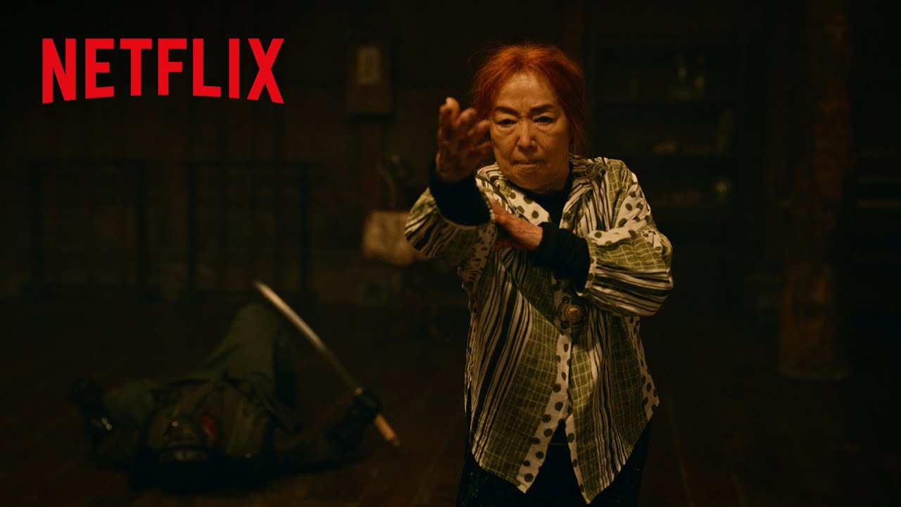 宮本信子 - 最強のおばあちゃん 俵タキ | 忍びの家 House of Ninjas