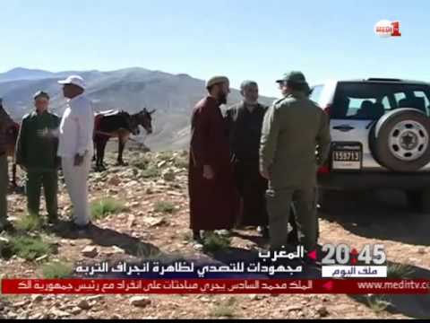 ظاهرة انجراف التربة وتأثيرهاعلى السكان في سفوح سلسلة تيشكا الجبلية