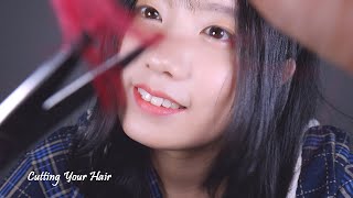 ASMR Cutting Your Hair Roleplay | Personal Attention | Brushing Sound | Soft Spoken Korean (Eng Sub)