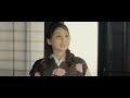 【ミュージックビデオ】水城なつみ『恋紅』