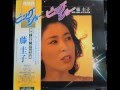 ビッグ・ショー/演歌・浪曲・おんなの涙(音声)★藤　圭子