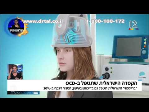 וִידֵאוֹ: אהבה ושנאה אצל אנשים בדיכאון