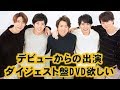 嵐ファンと嵐をつなぐ絆に感動！大野智、二宮和也、相葉雅紀、松本潤、櫻井翔
