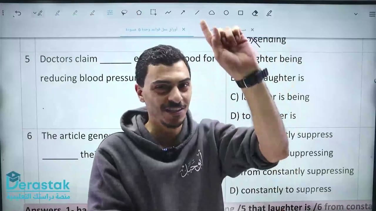 انجليزي متقدم|الوحدة السادسة - أفعال نقل الكلام ج3   حل تمارين الكتاب || الأستاذ محمد أبوحسان