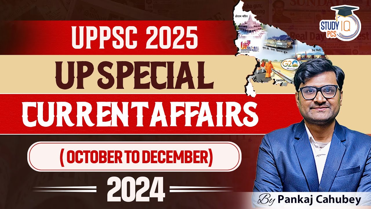 UP Special Current Affairs 2024 for UPPCS Prelims 2025 | By Pankaj Sir ...