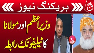 Telephone conversation between Prime Minister and Maulana Fazlur Rehman - Breaking - Aaj News