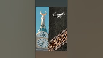 من سورة النساء محمود خليل الحصري