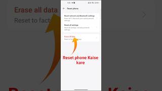 Android phone ko Reset kaise kre || #shorts /#hard reset