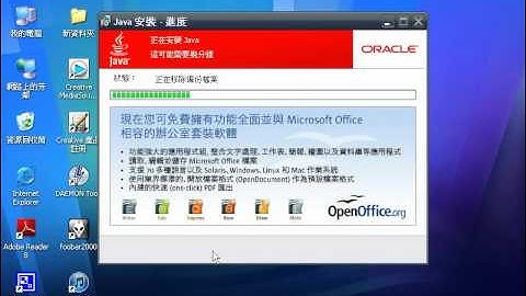 How to install Robocode