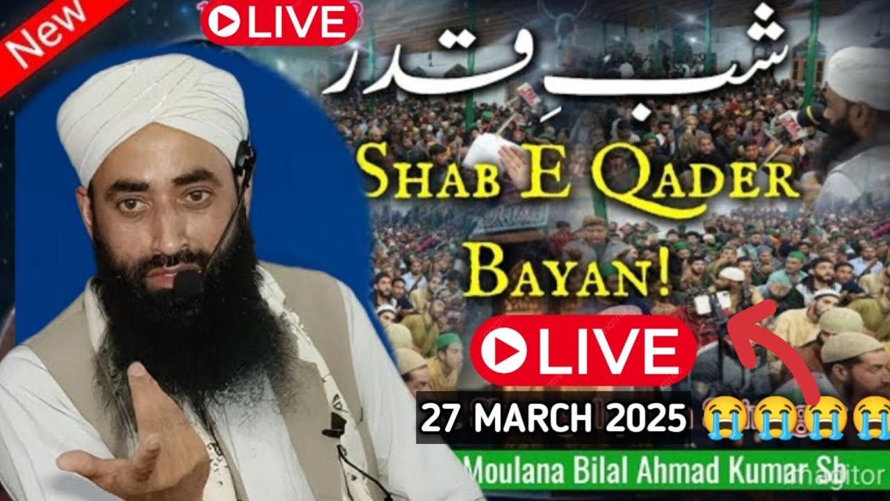 🔴 Live Shab e qadr ! Full Emotional bayan 🥺 BY moulana Bilal Kumar Sahab 27 March 2025