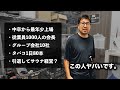 【密着】中卒から最年少上場。従業員1000人をまとめる会長のリアルな1日。