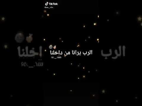 المتمرد