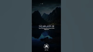 قران كريم |
