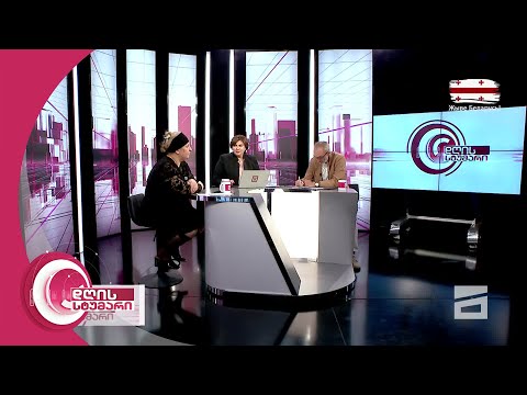 დღის სტუმარი 18:45 - 28.08.2020