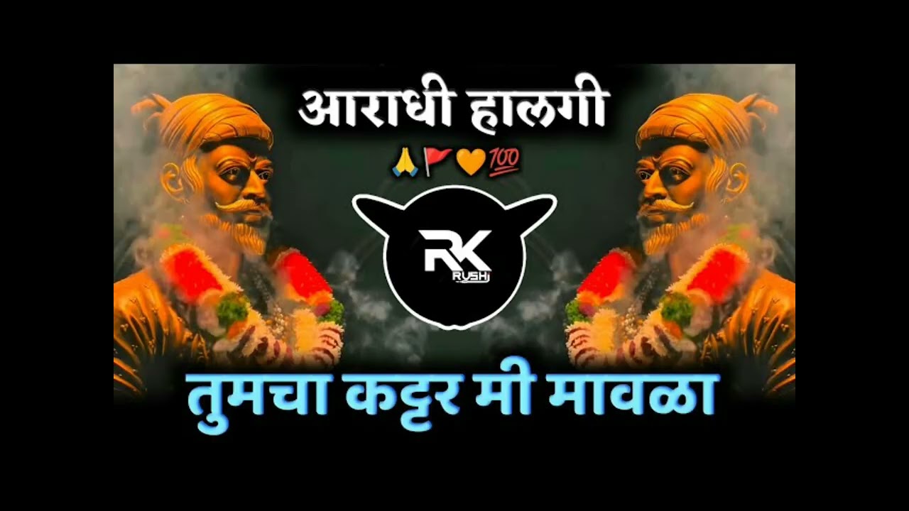 Tumca Kattar mi mavla 🚩🧡 araadhi Haalki song.🧡