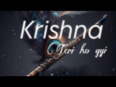 Krishna ji aaye bachaye mujhe   lyrics Song