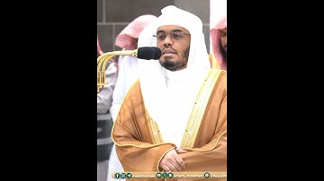 إن الذين تدعون من دون الله لن يخلقوا ذبابا ولو اجتمعوا له~تلاوةإبداعية تفوق الوصف للشيخ ياسر الدوسري
