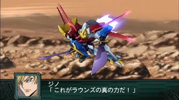 SRW Z2 Saisei Hen Tristan Divider All Attacks